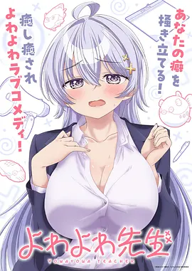 三分钟的复仇短剧在线看