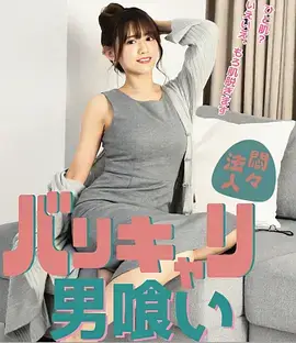 归墟纪事海洋考古剧