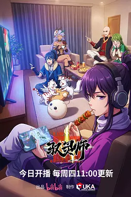 霸总的快递员爆款短剧