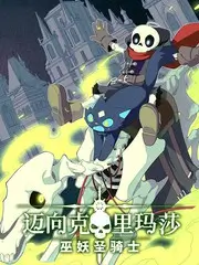 深夜电台声音综艺