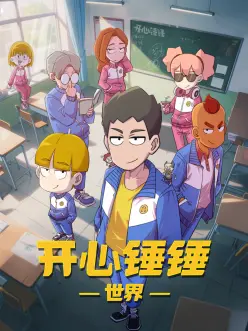 猫先生的一天治愈动画