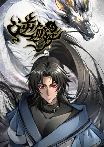 时间典当行奇幻短剧